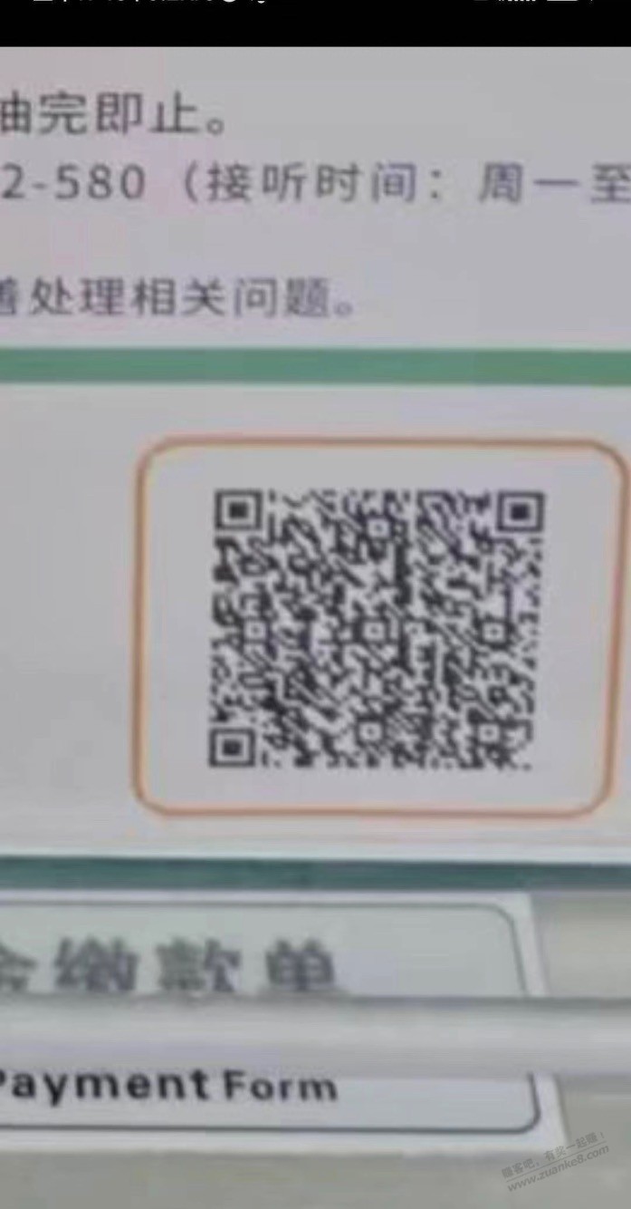 甘肃农行立减金！
