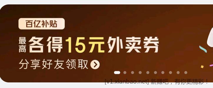 6-5叠加券有了