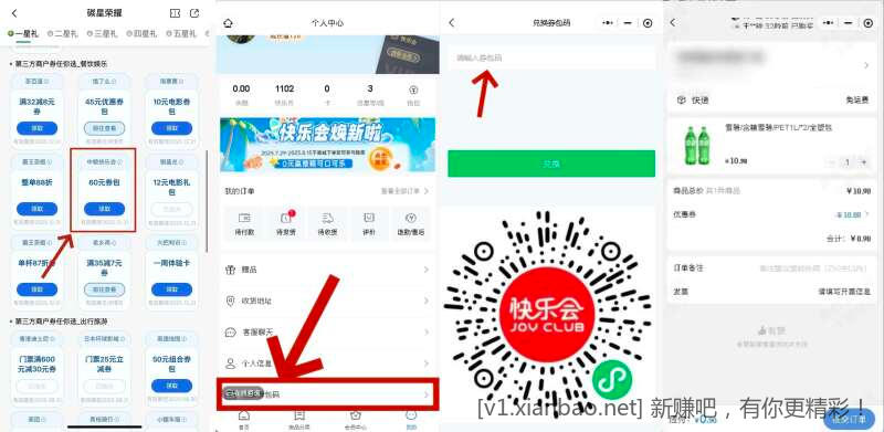 交hang 0.9亓买2L雪碧 ---