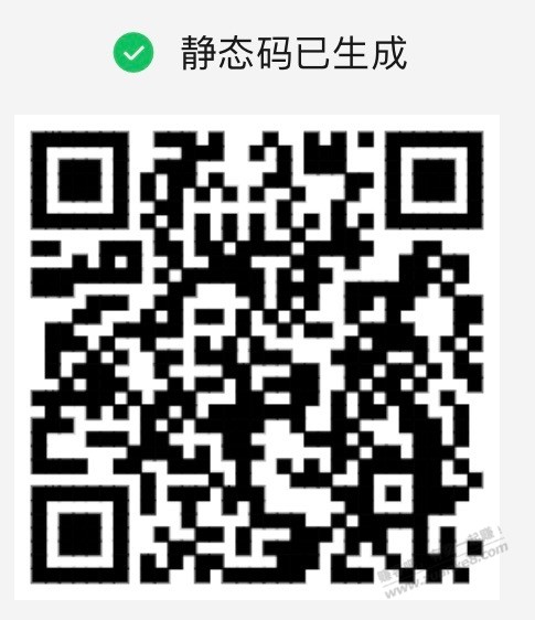 【招商银行】刚领0.68元现金红包,感兴趣的兄弟来~