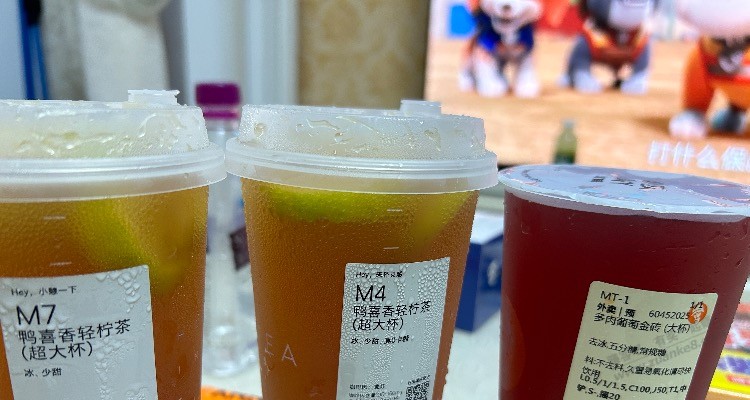 终于喝上免费喜茶。。