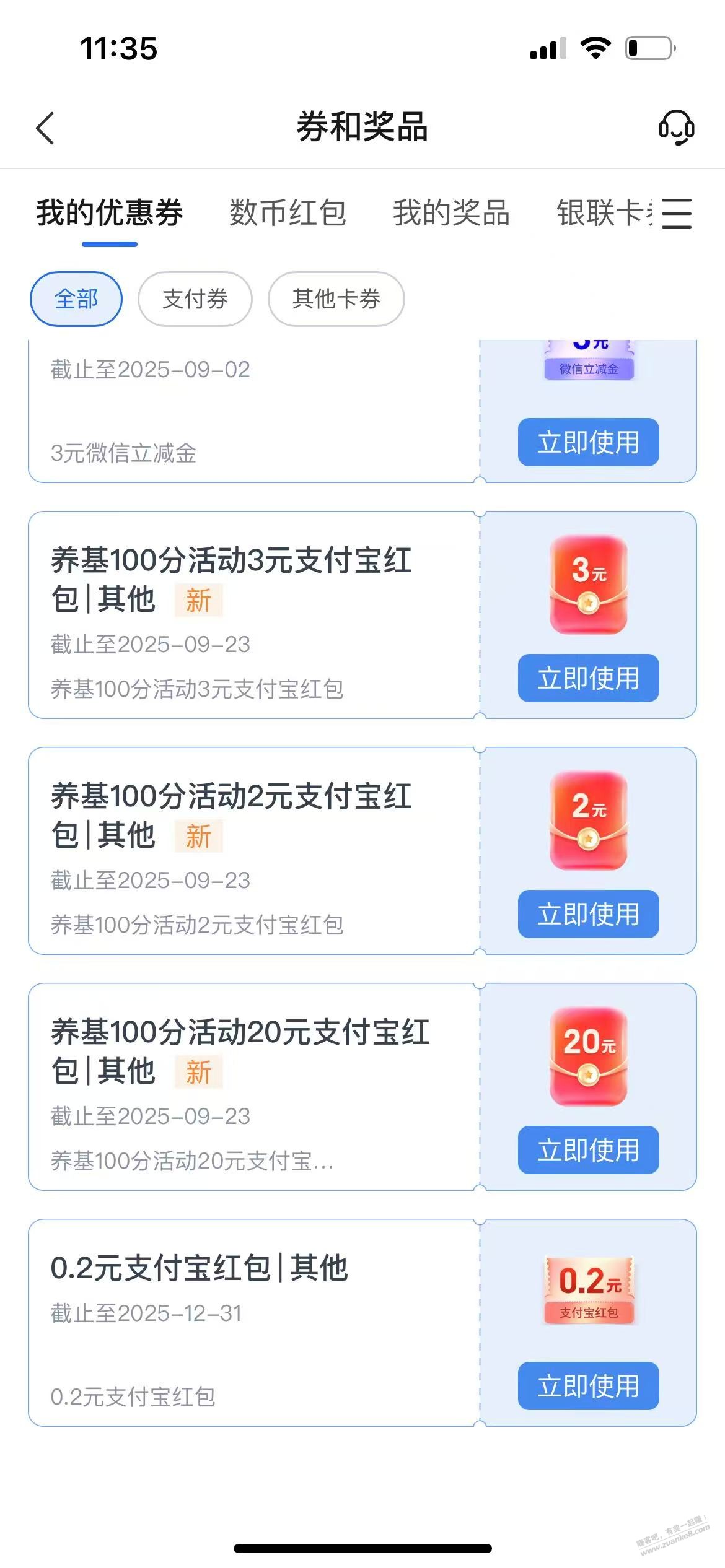 jiao行25大毛,可能受邀