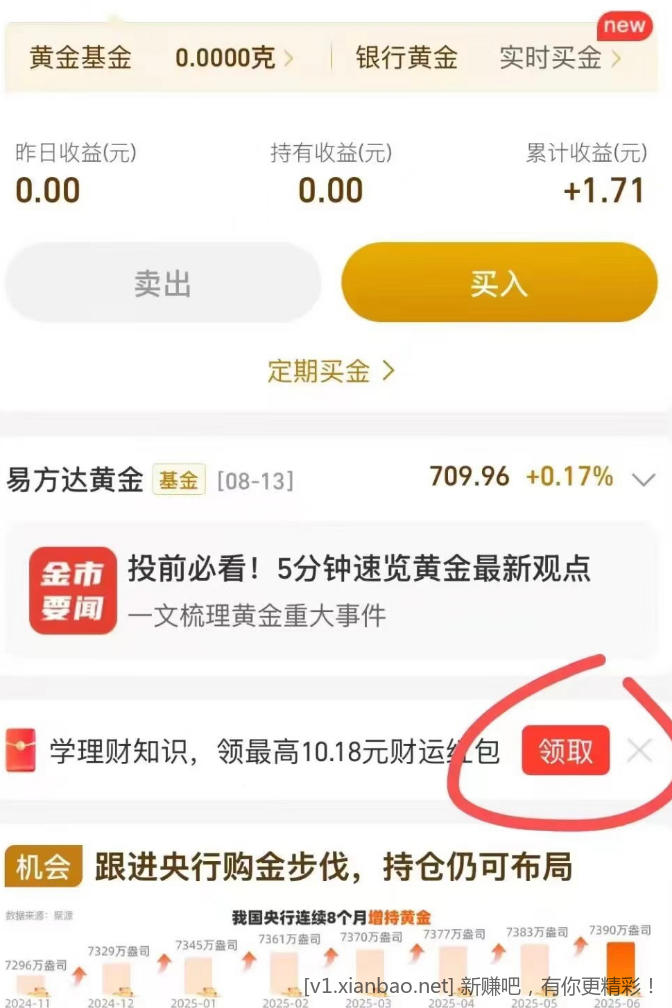 支付宝10元毛
