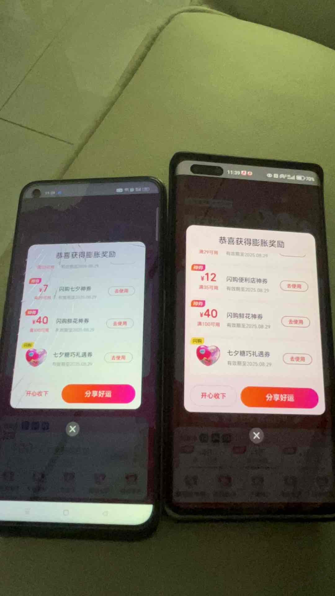 美团，洪水