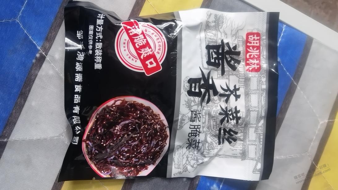 不喜欢点X京喜的产品
