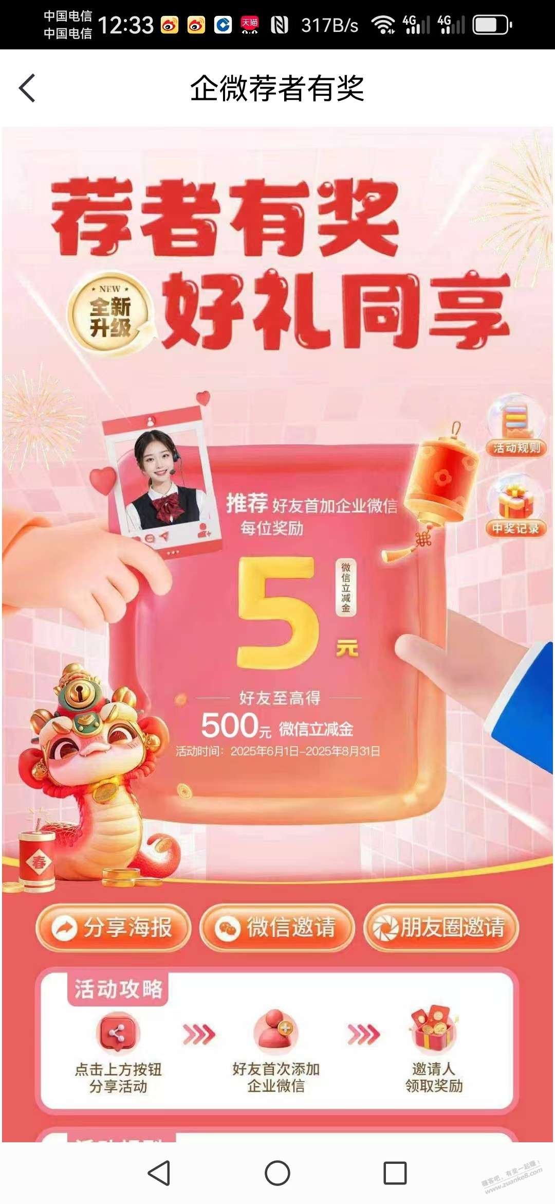 中信20大毛