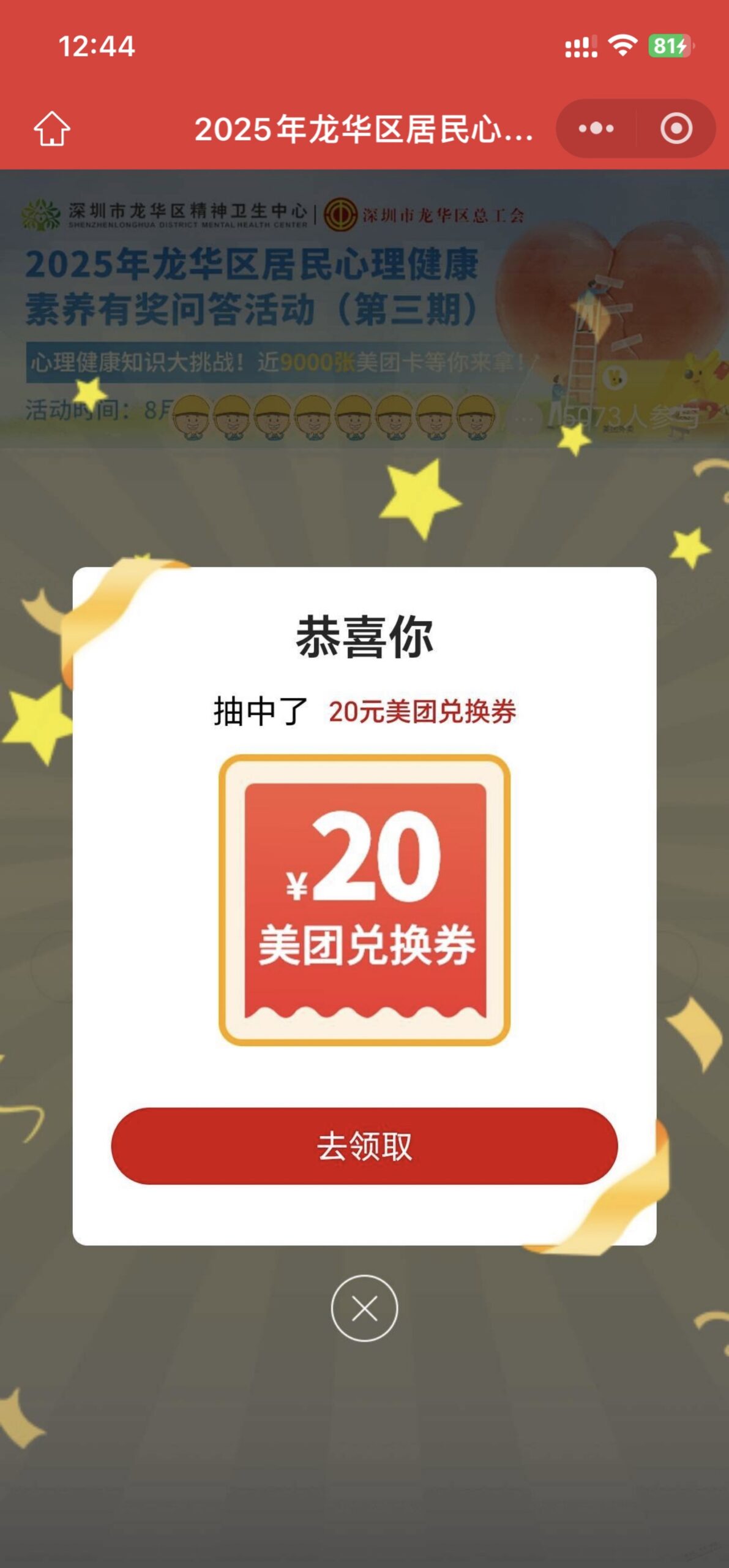 深工会，龙华，20大洋，有水