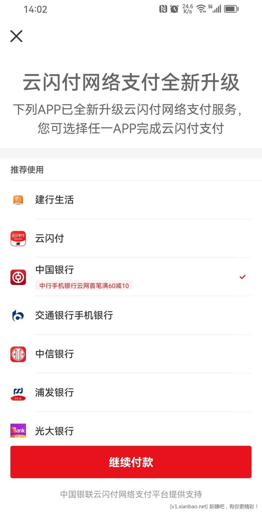 ??云S付中行10块大猫???