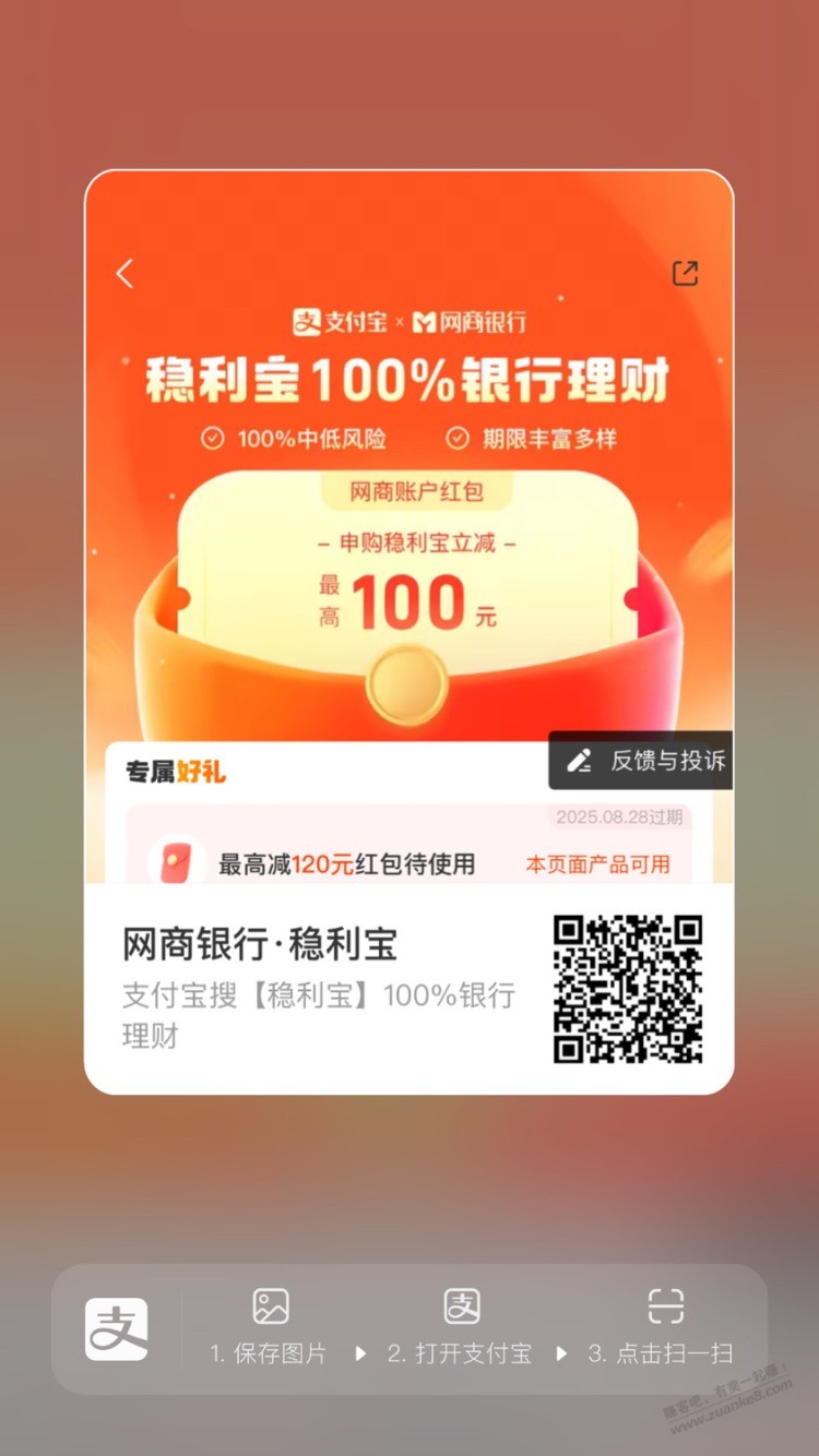 200元大毛，新增120元