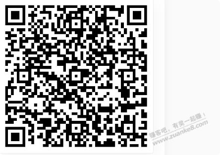 1元无门槛还款券