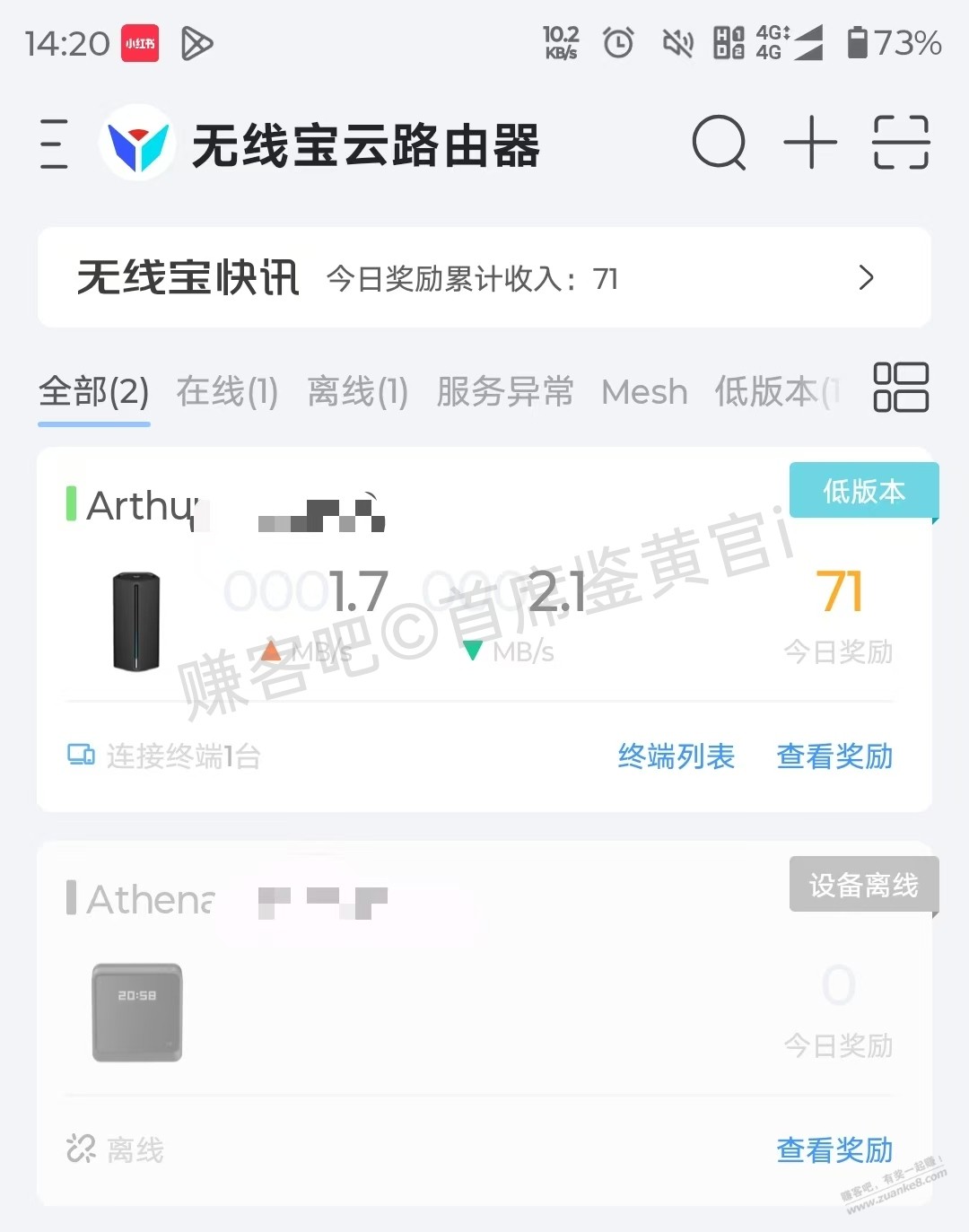 亚瑟128每天稳定2-2.5