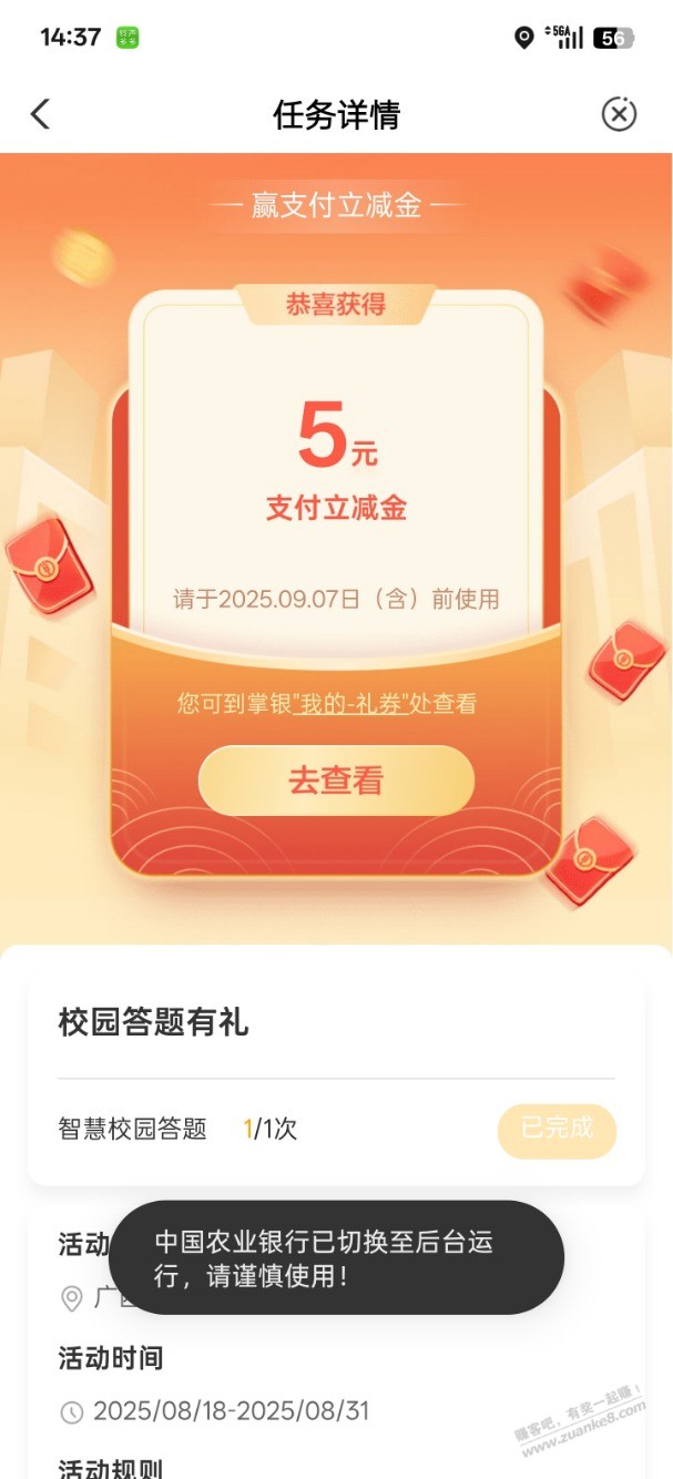 速度粗暴