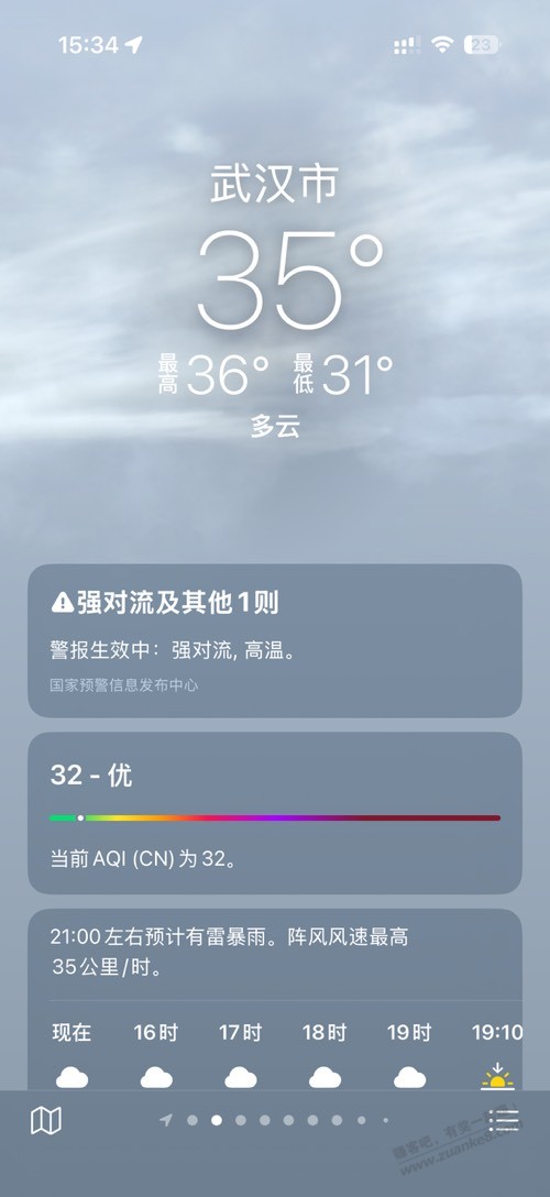 京东金融,现金秒到余额