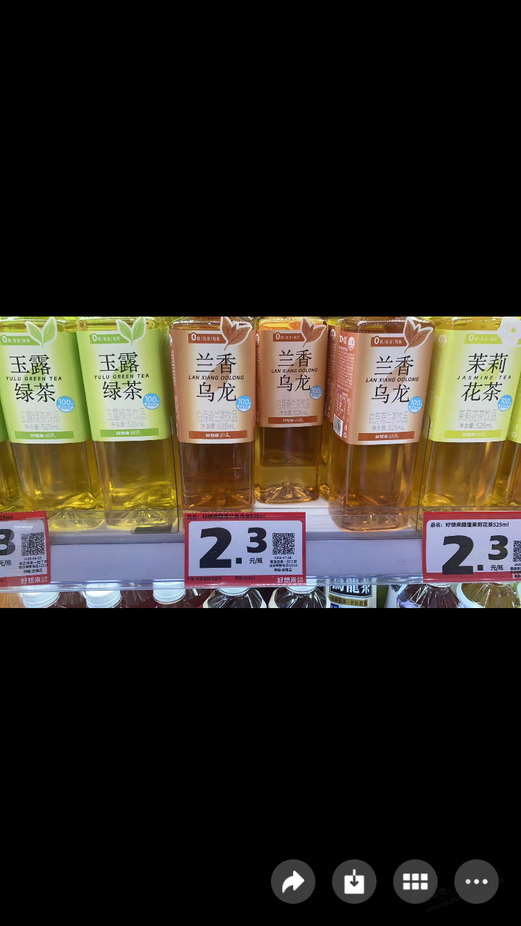 云闪付好想来免费茶饮撸回来了