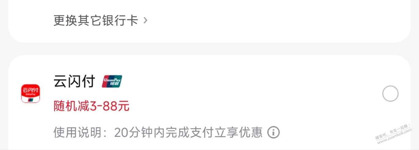 京东自营，6L佳果源椰子水，45元