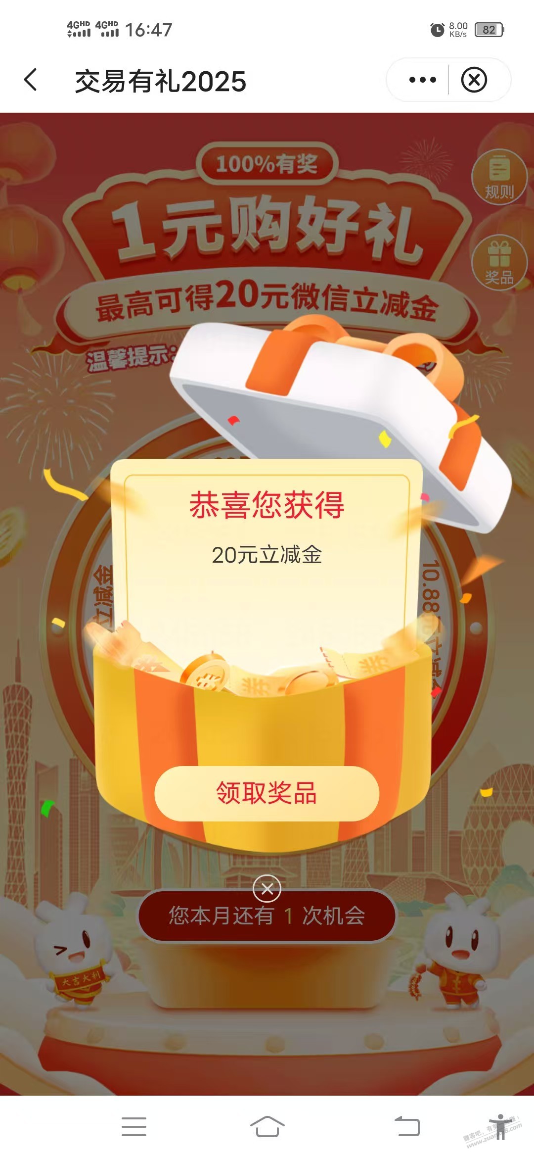 水?中行数币,广东的靓仔们