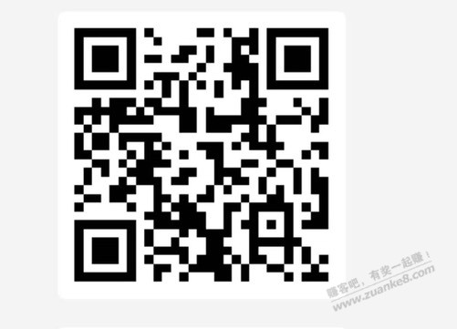 四川农行5立减金，