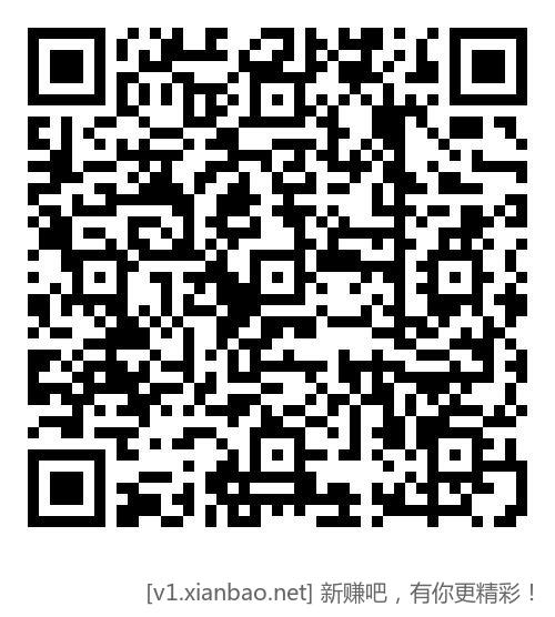 移动云盘1元支付宝/微信立减金