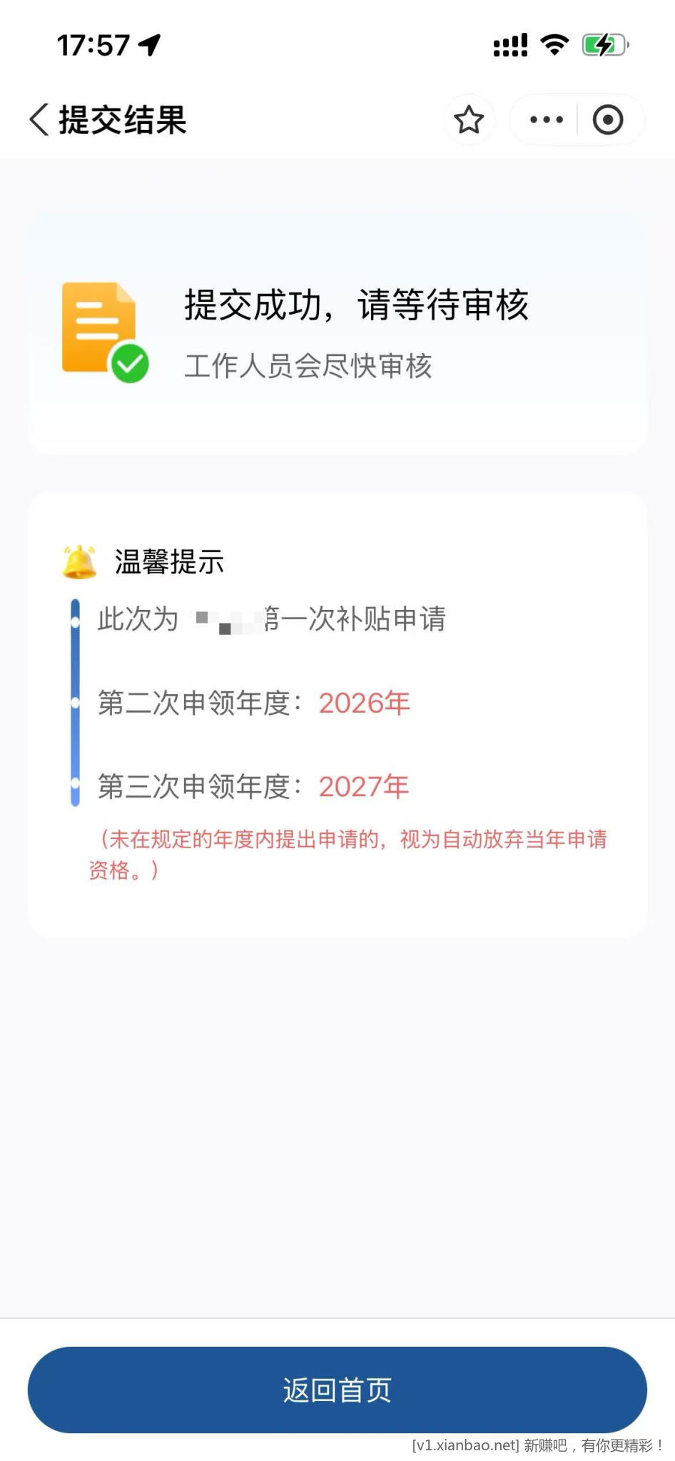 大毛，速撸