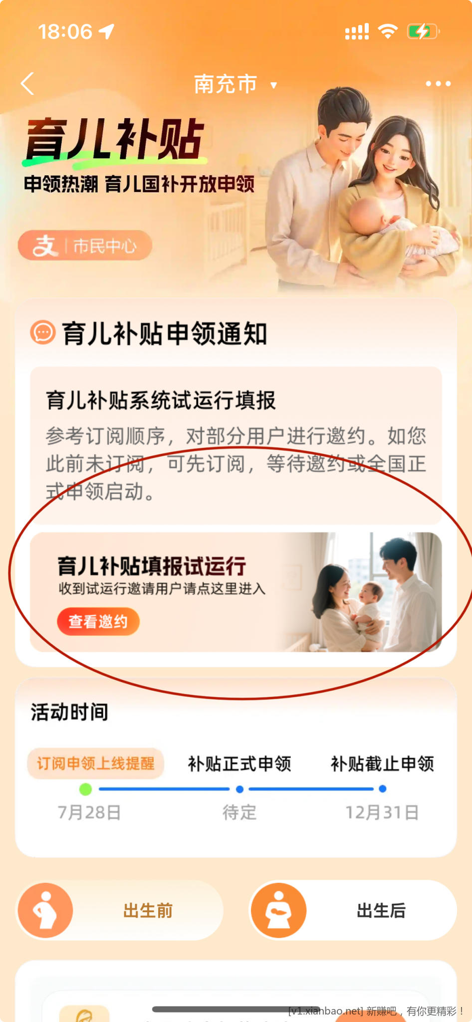 大毛，速撸