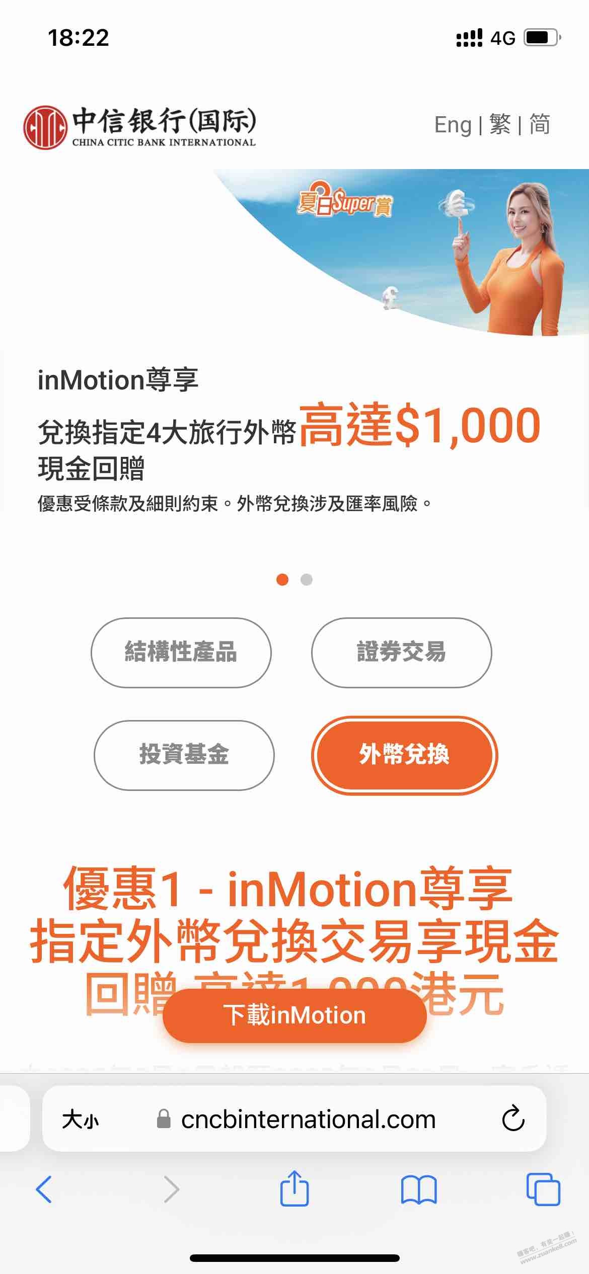 1000元大毛，中信香港（如图）