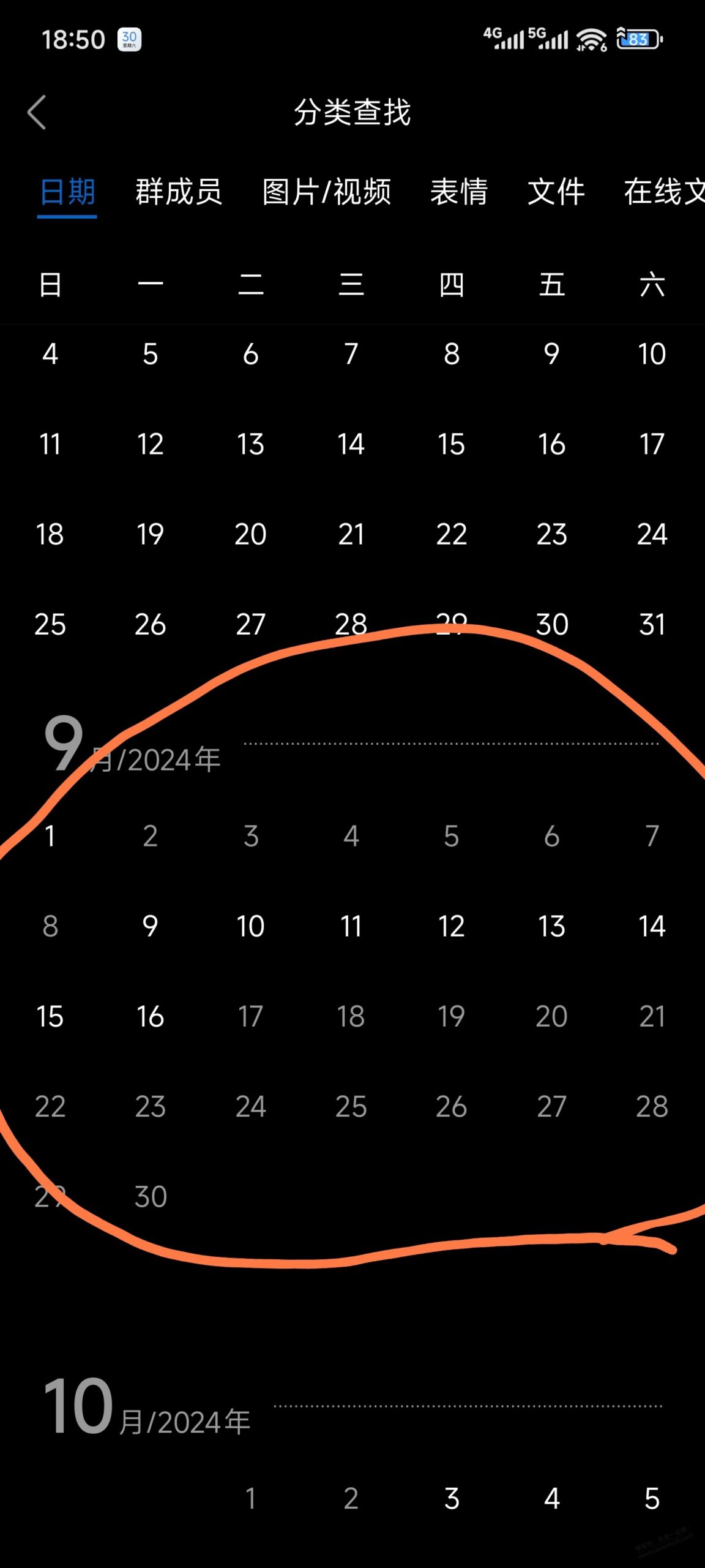 手里还有苹果的请注意