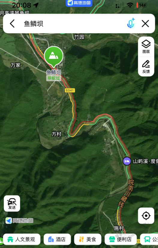 温馨提醒：近期一定不要出去玩
