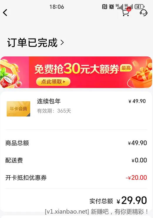 小象或许有水