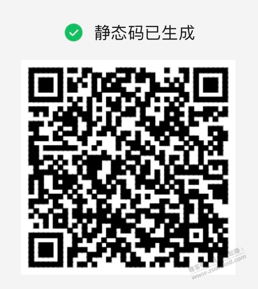 【招商银行】天弘基金体验金8888元，共3万份～