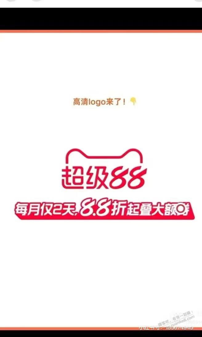淘宝红包，扫图