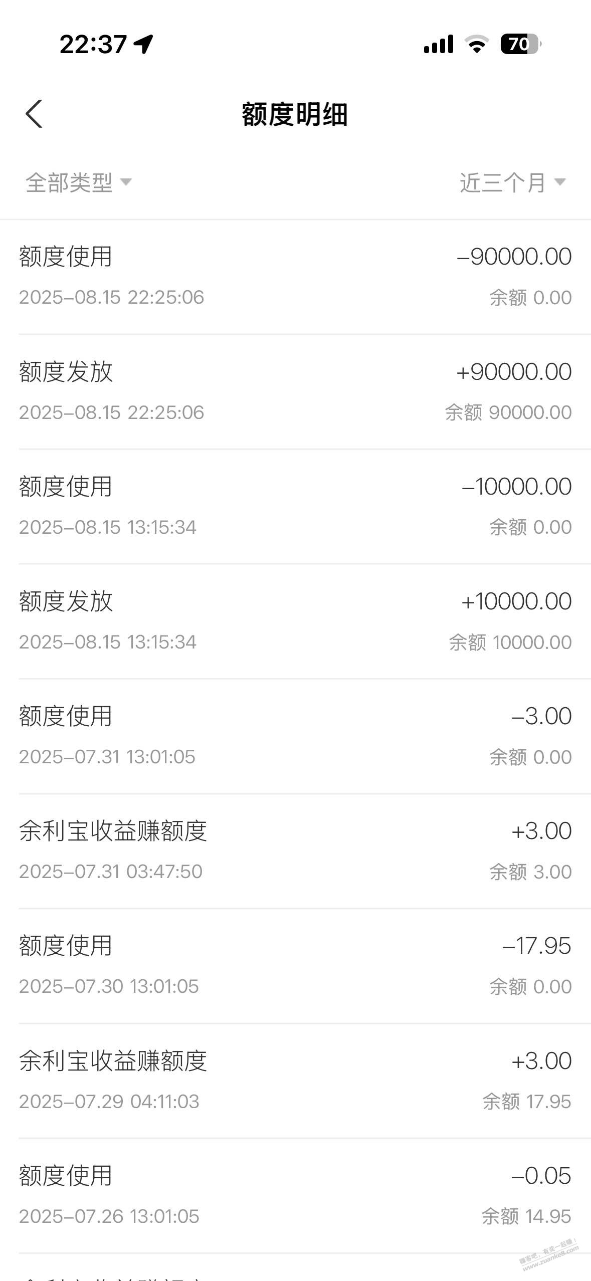 发现一个支付宝免费提现路子