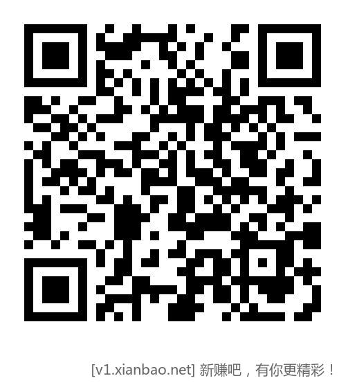 建行3立减 又可领了