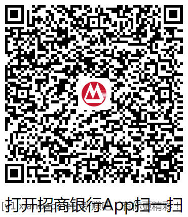 招行红包+体验金