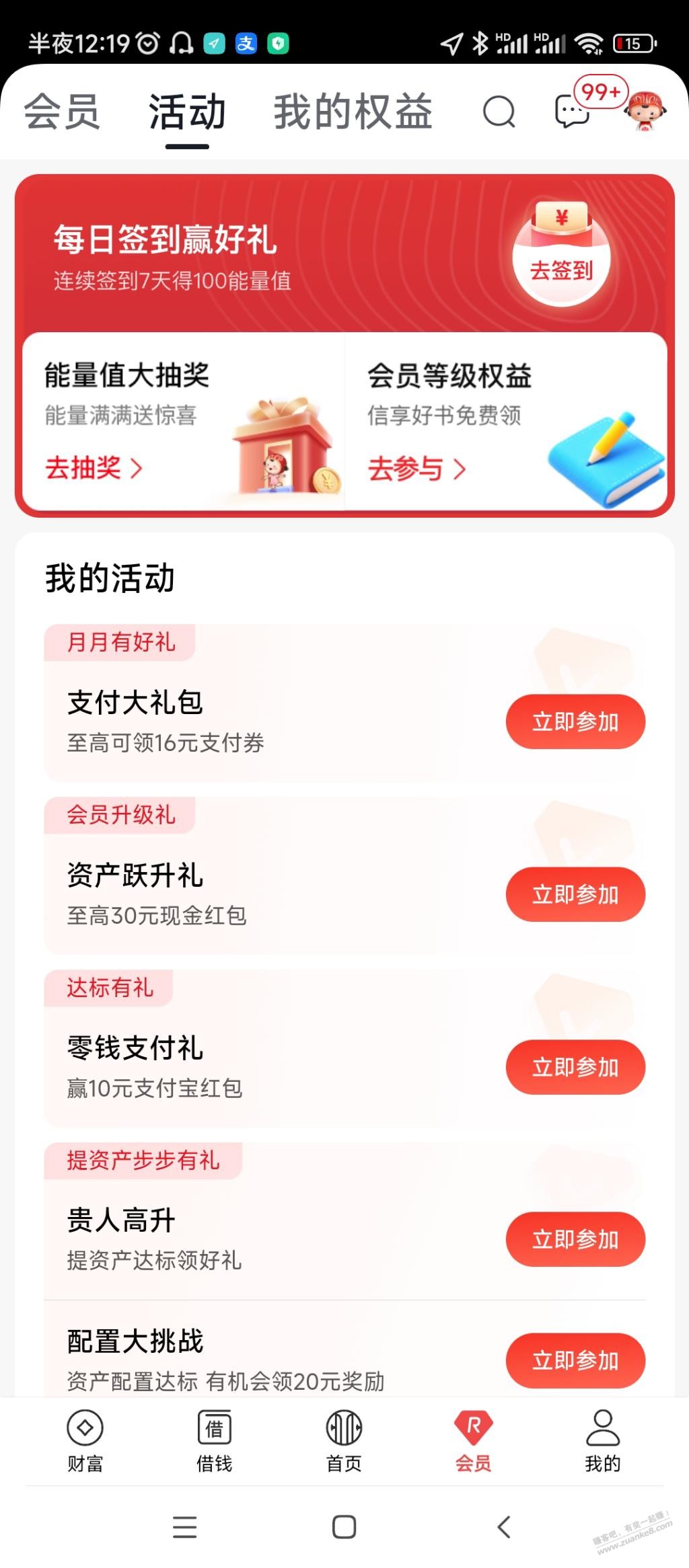 中信借记卡受邀立减金