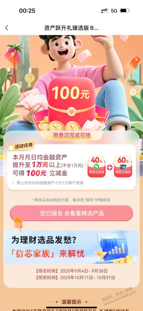 中信大毛