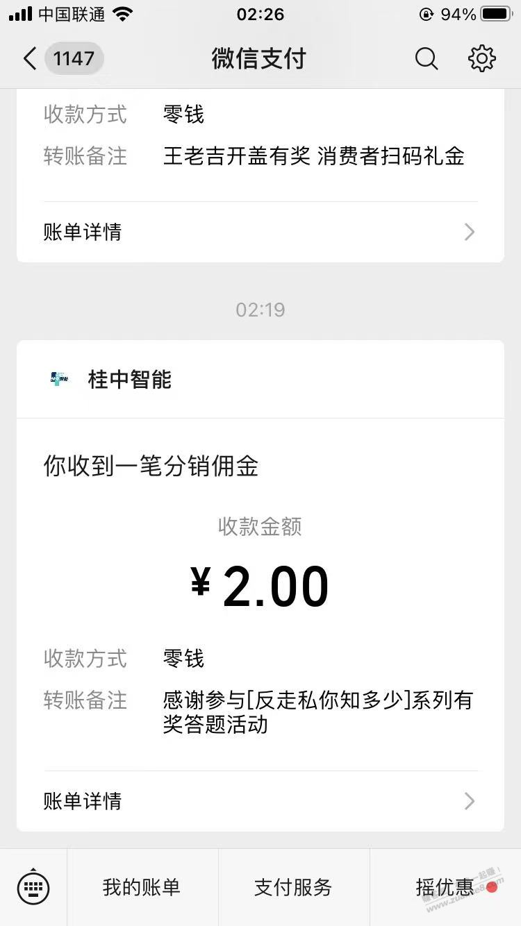 复制全部信息,微信打开,速度玩,随便