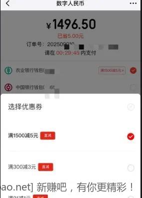 京东金融还xing/用卡优惠