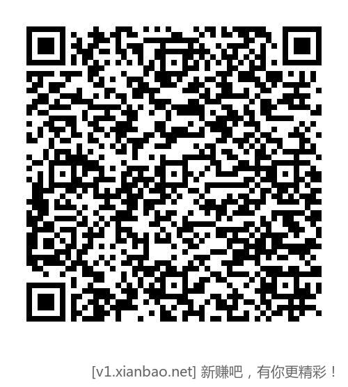 光大微信立减金