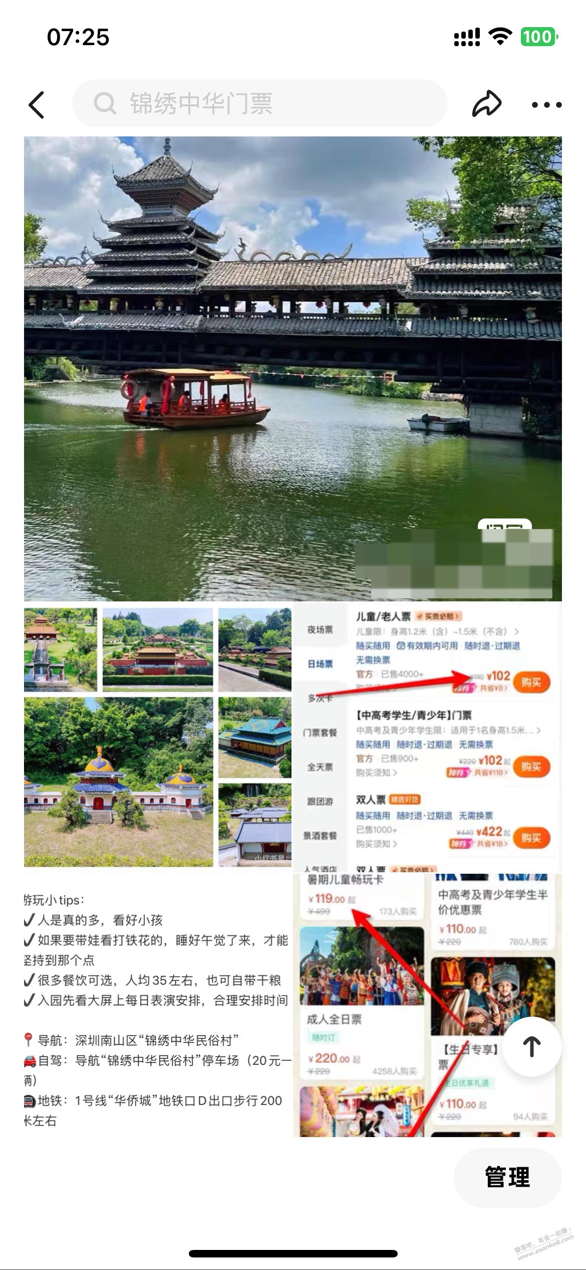 大毛,赚了248元,我之前发过帖