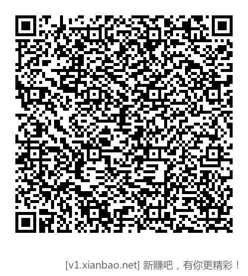 ??广东中行活动???