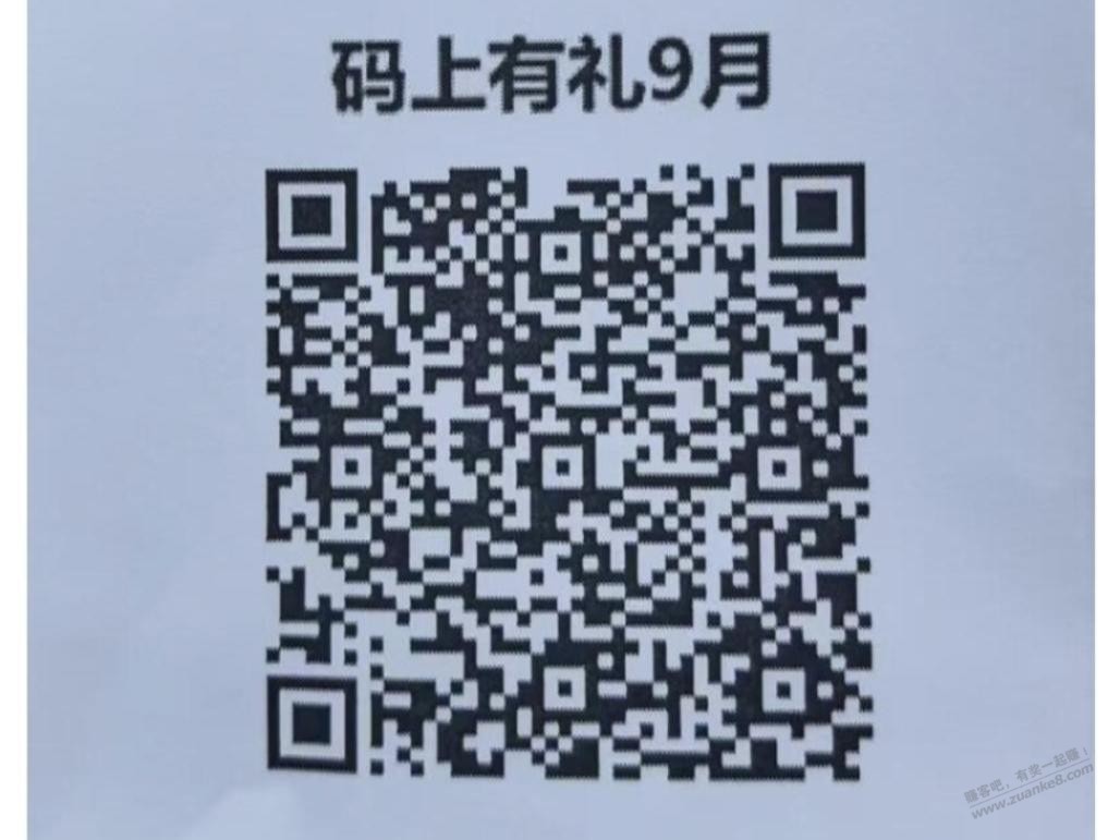 江苏南京工行立减金10-2.18
