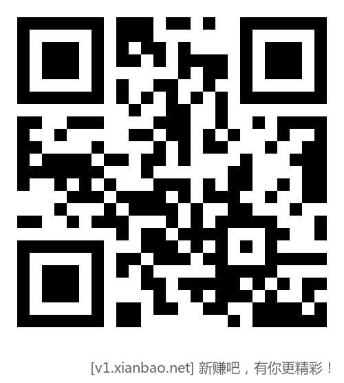 深圳邮储两个立减? 其他地区自测