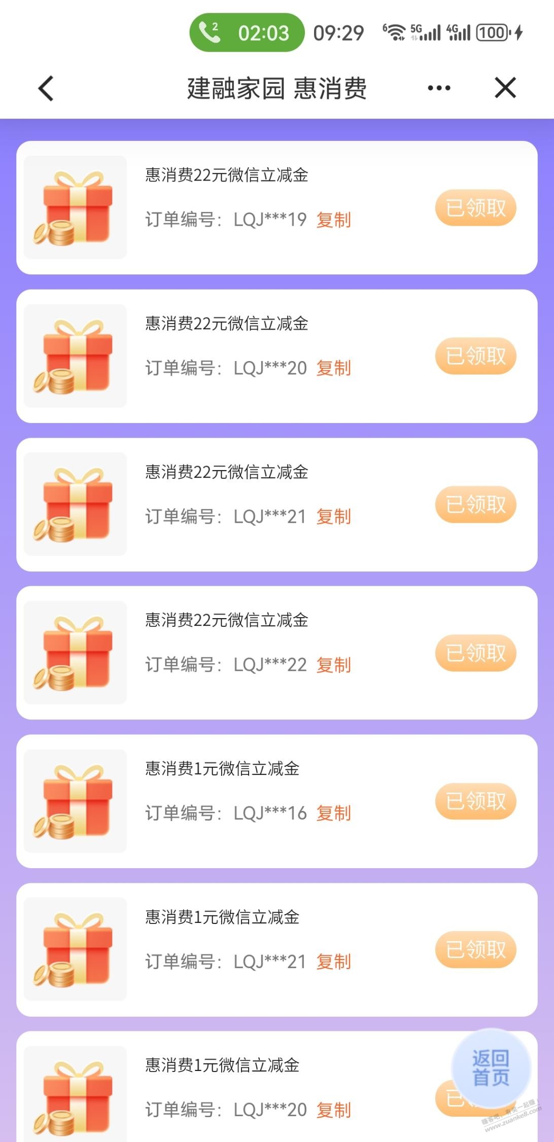 大毛大水