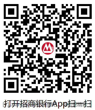 招行2000个红包
