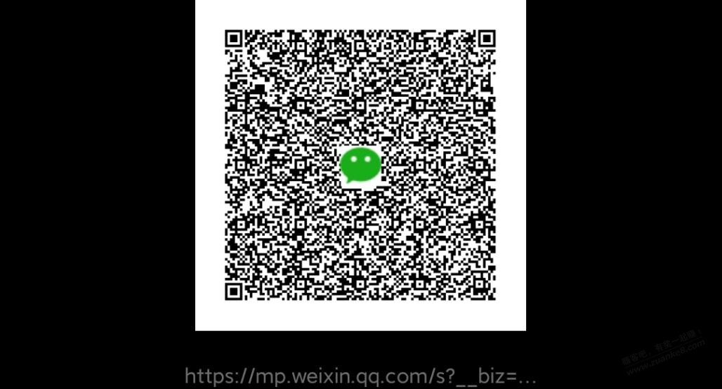 中信银行6元xing/用卡还款券