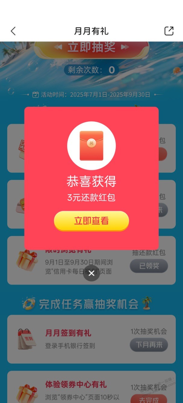 jiao行大毛速度！