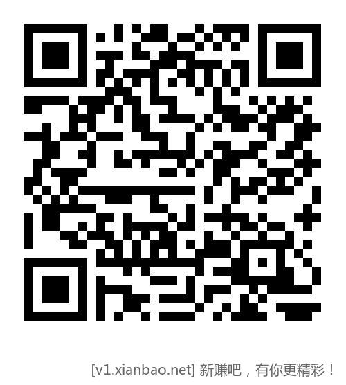 ??速度 !!建行 凌晨不管领没领 3元立减金的 现在再扫领取秒到???