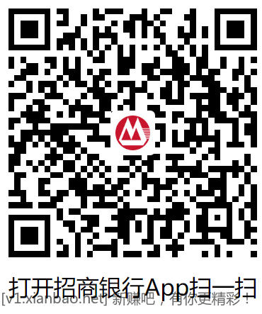 2招行2000个速度领