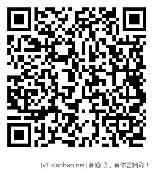 ??jiao行云网1-8.8支付券，直接扫自己吧码提现???