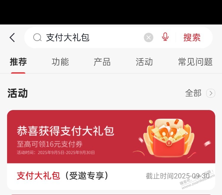 快中信大毛，不是那个早上3加3